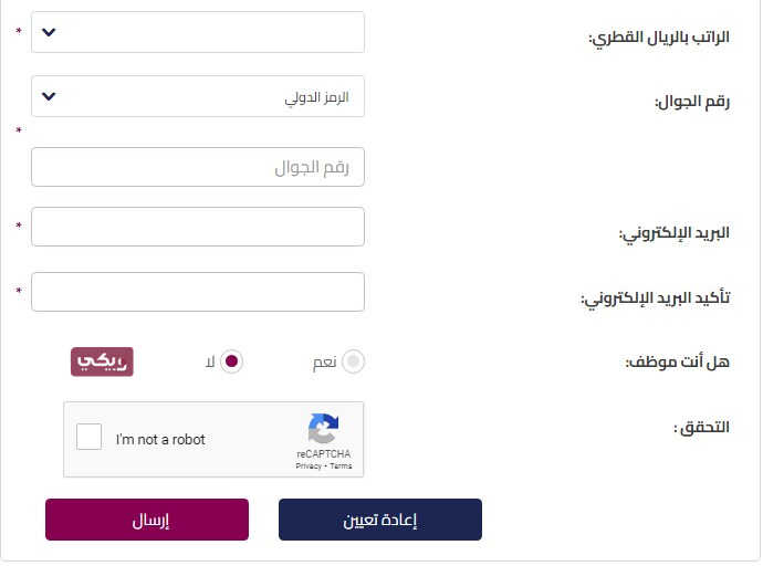 استخراج فيزا مشتريات بنك qnb