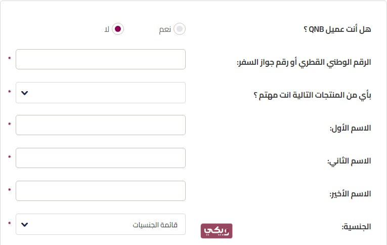  استخراج فيزا مشتريات بنك qnb